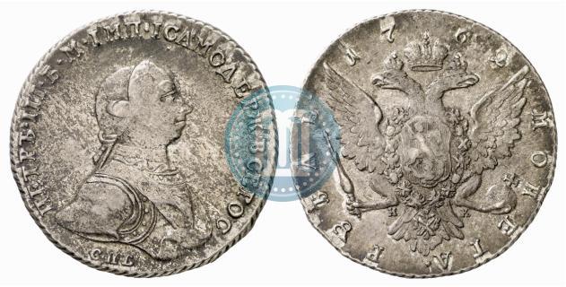 Picture 1 rouble 1762 year СПБ-НК 