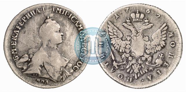 Фото Полтина 1762 года ММД-ДМ 