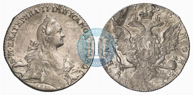 Picture 1 rouble 1766 year СПБ-АШ 
