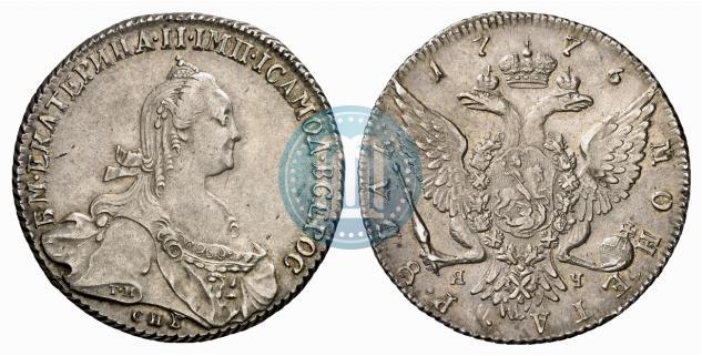 Picture 1 rouble 1776 year СПБ-ЯЧ 
