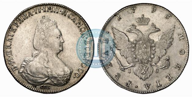 Picture 1 rouble 1796 year СПБ-IC 