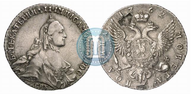 Picture Poltina 1762 year СПБ-НК 