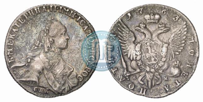 Фото Полтина 1763 года СПБ-НК 