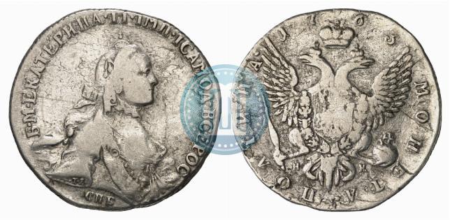 Picture Poltina 1763 year СПБ-НК 