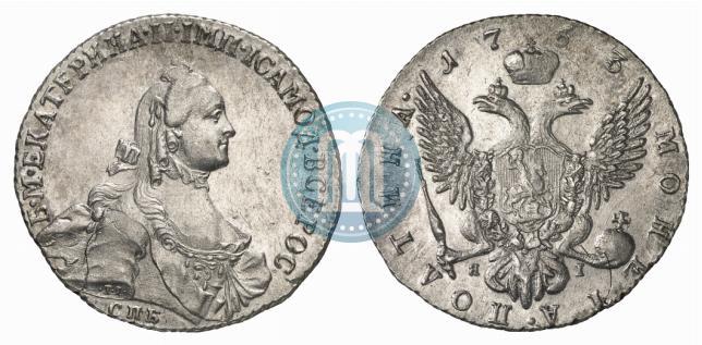 Фото Полтина 1763 года СПБ-ЯI 