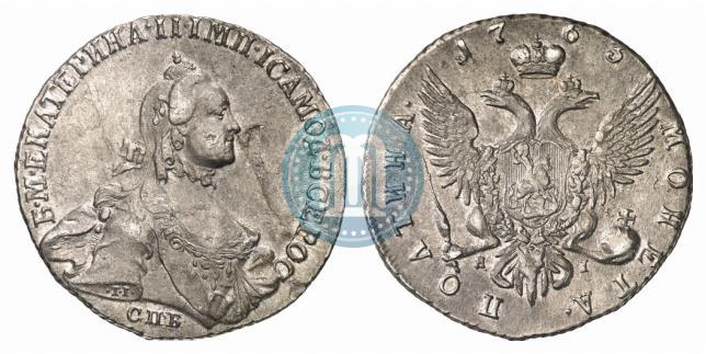 Picture Poltina 1763 year СПБ-ЯI 