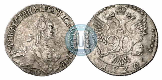 Фото 20 копеек 1770 года СПБ 