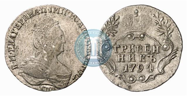 Picture Grivennik 1794 year СПБ 