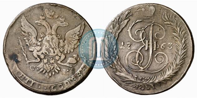 Фото 5 копеек 1763 года СМ 