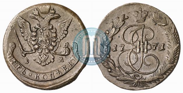 Picture 5 kopecks 1771 year ЕМ 