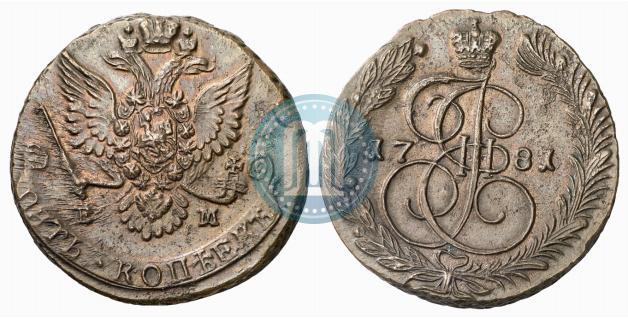 Фото 5 копеек 1781 года ЕМ 