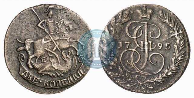 Фото 2 копейки 1795 года ЕМ 