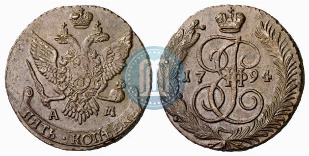 Фото 5 копеек 1794 года АМ 