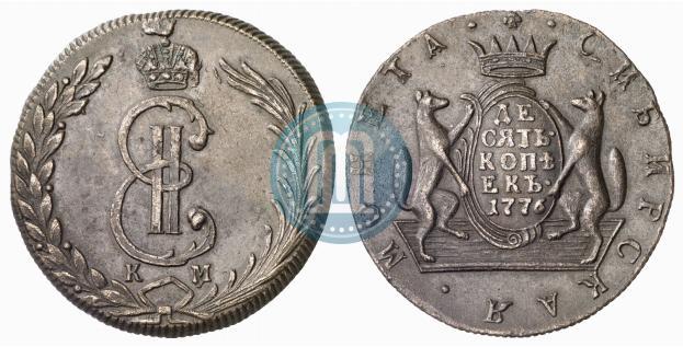 Фото 10 копеек 1776 года КМ 