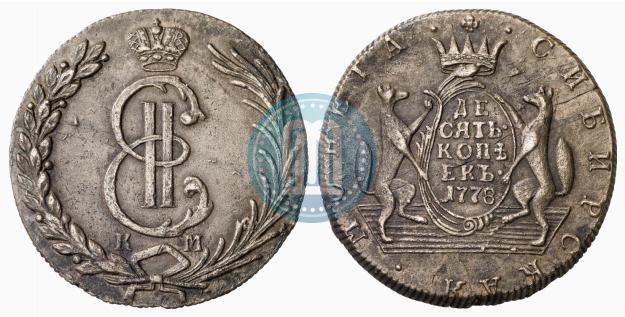 Фото 10 копеек 1778 года КМ 