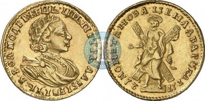 Picture 2 roubles 1721 year  