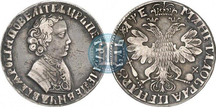 Фото 1 рубль 1705 года  