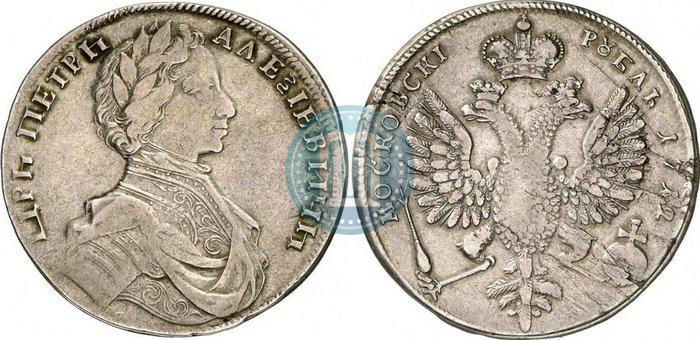 Фото 1 рубль 1712 года  "Портрет работы С. Гуэна"