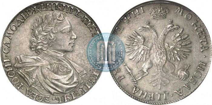 Picture 1 rouble 1718 year L 