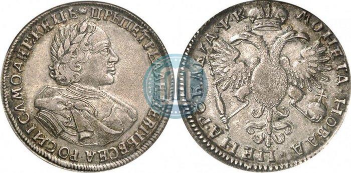 Фото 1 рубль 1720 года  "Портрет в латах"