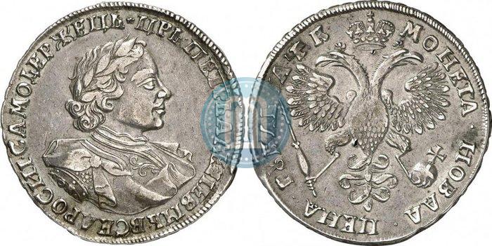 Фото 1 рубль 1720 года OK "Портрет в латах"
