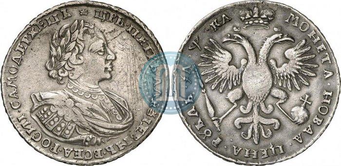 Picture 1 rouble 1721 year  "Portrait with shoulder straps"