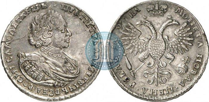 Picture 1 rouble 1721 year K "Portrait with shoulder straps"