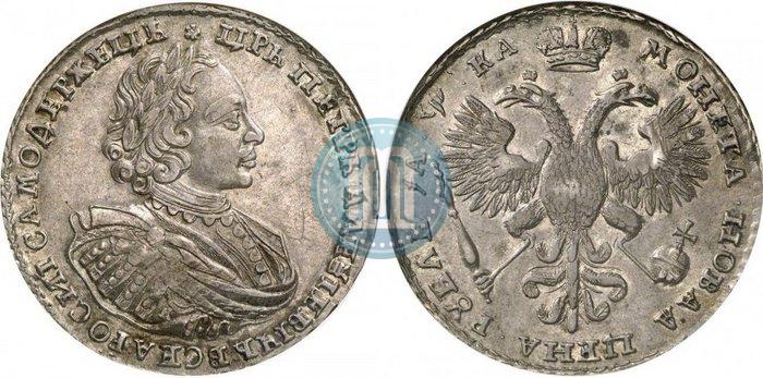 Picture 1 rouble 1721 year K "Portrait with shoulder straps"