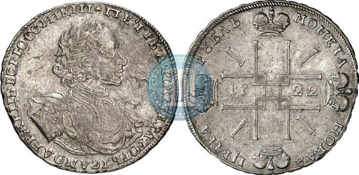 Фото 1 рубль 1722 года  