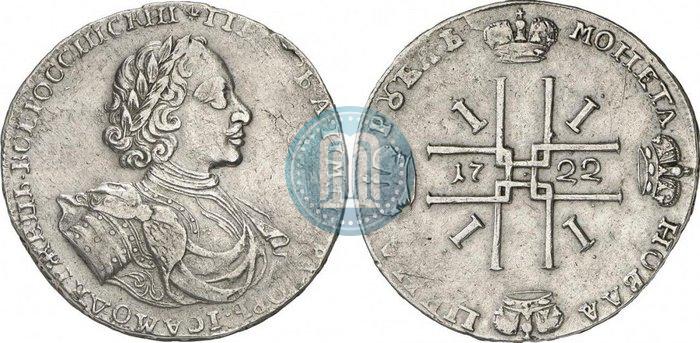 Picture 1 rouble 1722 year  
