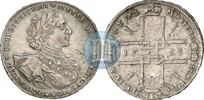 Picture 1 rouble 1723 year OK "Portrait with ermine mantle"