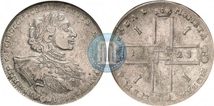 Picture 1 rouble 1723 year OK "Portrait with ermine mantle"
