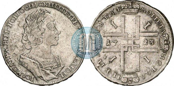 Picture 1 rouble 1723 year  "Portrait in ancient armour"