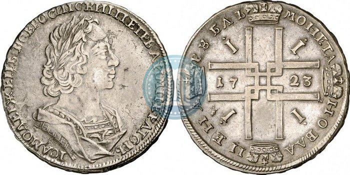 Picture 1 rouble 1723 year  "Portrait in ancient armour"