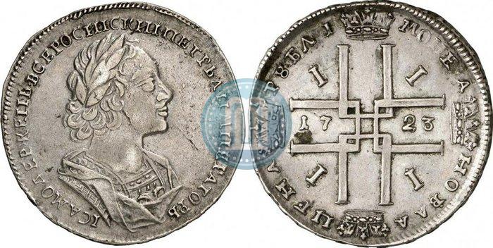 Picture 1 rouble 1723 year  "Portrait in ancient armour"
