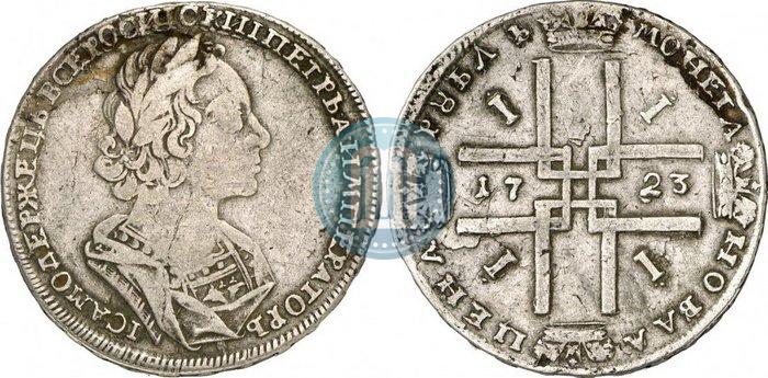 Picture 1 rouble 1723 year  "Portrait in ancient armour"