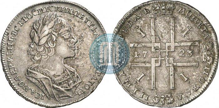 Picture 1 rouble 1723 year  "Portrait in ancient armour"