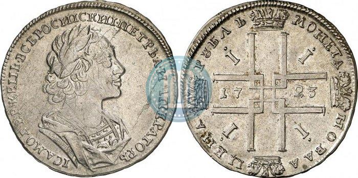 Picture 1 rouble 1723 year  "Portrait in ancient armour"