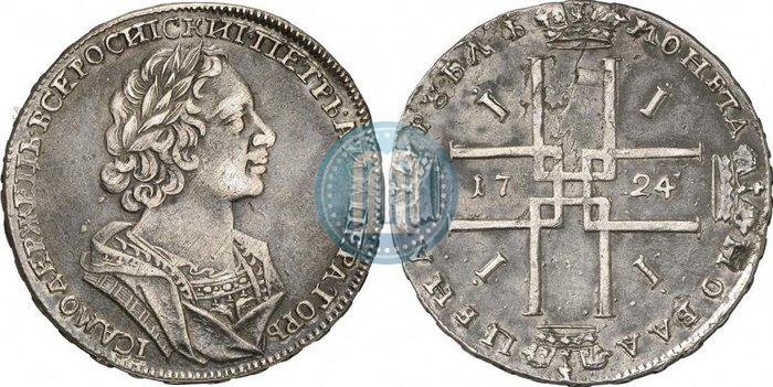Picture 1 rouble 1724 year  "Portrait in ancient armour"