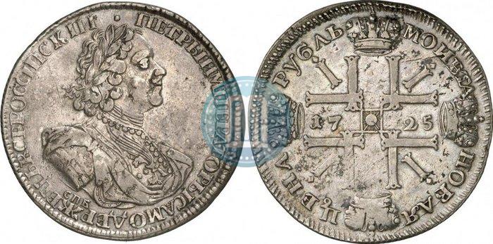 Picture 1 rouble 1725 year СПБ "Sun rouble, portrait in armour"