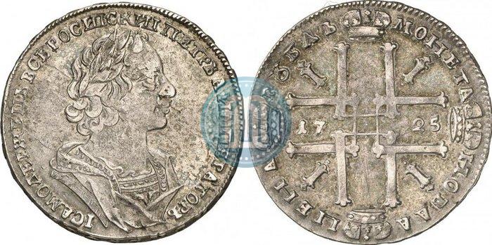 Фото 1 рубль 1725 года  "Портрет в античных доспехах"