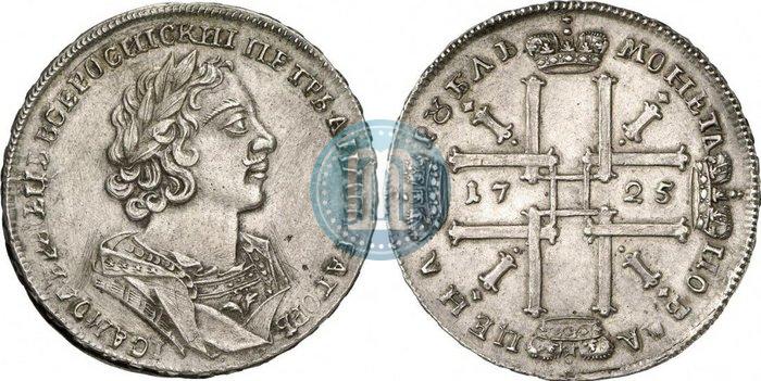 Picture 1 rouble 1725 year  "Portrait in ancient armour"