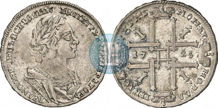 Picture 1 rouble 1725 year  "Portrait in ancient armour"