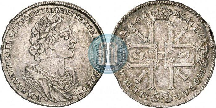 Picture 1 rouble 1725 year OK "Portrait in ancient armour"