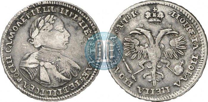 Фото Полтина 1720 года  "Портрет в латах"