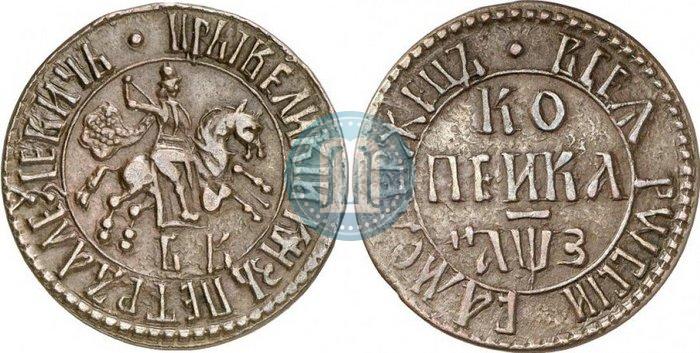 Picture 1 kopeck 1707 year БК 