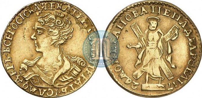 Фото 2 рубля 1726 года  
