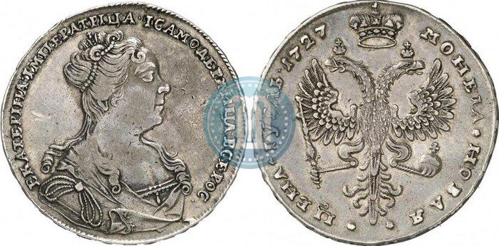 Picture 1 rouble 1727 year  "Moscow type, portrait turned to the right"