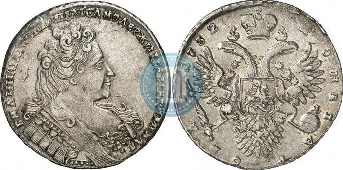 Фото 1 рубль 1732 года  