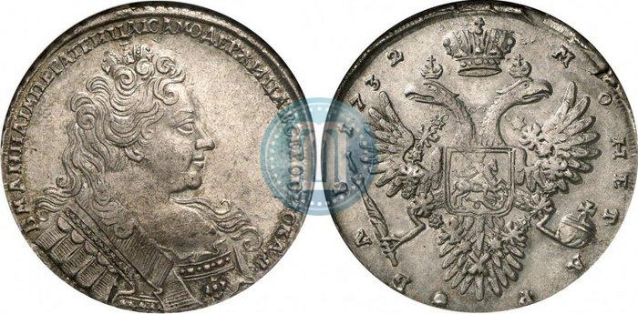 Фото 1 рубль 1732 года  